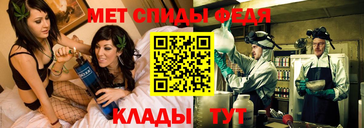 Александров  АМФЕТАМИН 97%  АМФ  Вход с VPN 