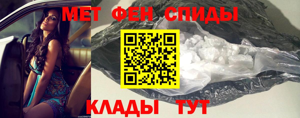 АМФ 98% Александров