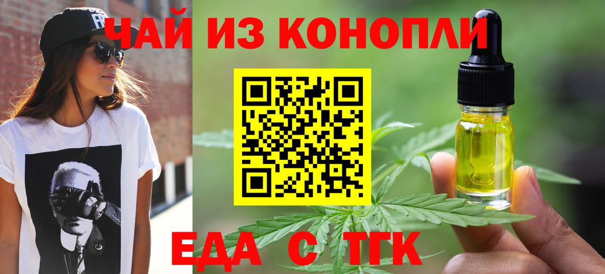 Cannafood марихуана  Вход с VPN  Александров 