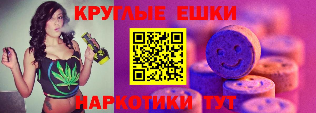 Экстази XTC Александров