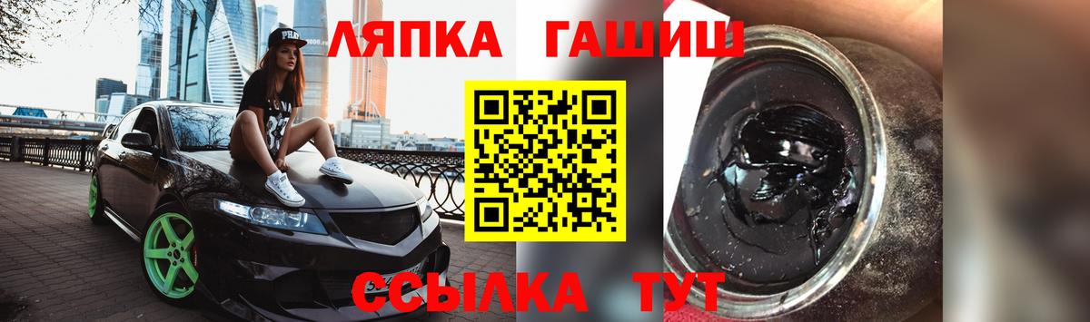 Гашиш убойный  ГАШИШ гашик  Вход с VPN  Александров 