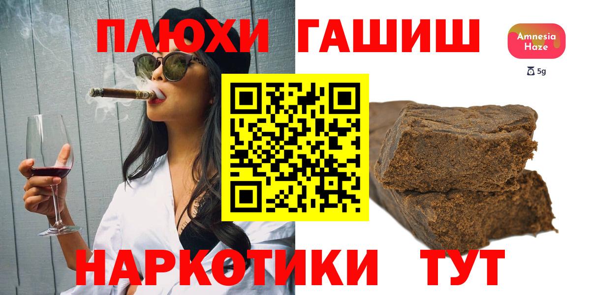 ГАШИШ гарик Александров