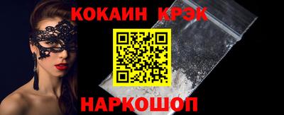 амфетамин Абинск
