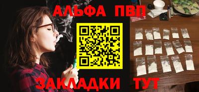 соль ск Азнакаево