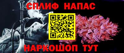 а пвп мука Абакан