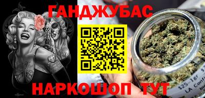 амфетамин Абинск