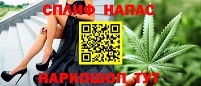 соль ск Азнакаево