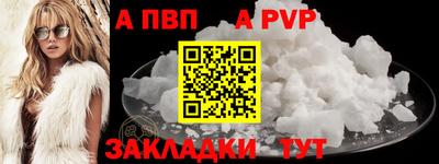 соль ск Азнакаево