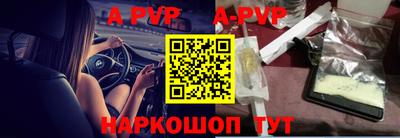 а пвп мука Абакан