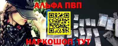 а пвп мука Абакан