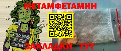 амфетамин Абинск