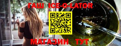 соль ск Азнакаево
