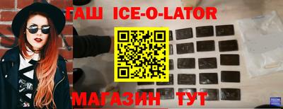 а пвп мука Абакан