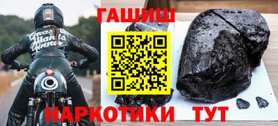 а пвп мука Абакан