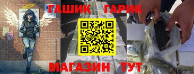 амфетамин Абинск