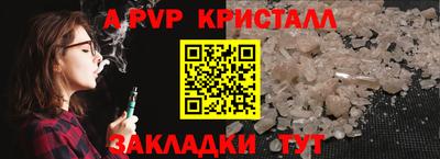 а пвп мука Абакан