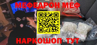а пвп мука Абакан