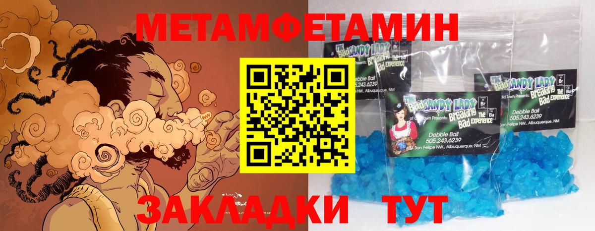 Первитин витя Александров