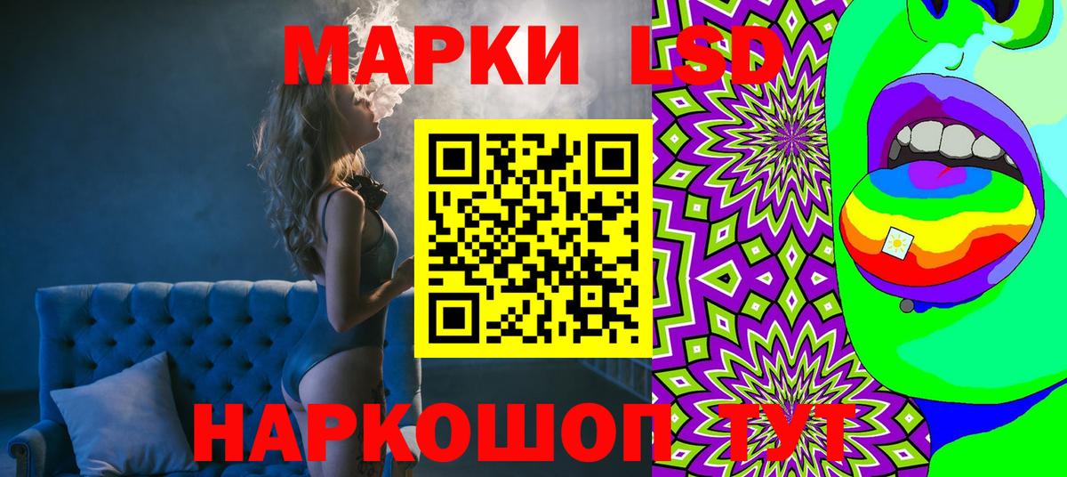 Александров  Марки 25I-NBOMe  Вход с VPN  Марки N-bome 1,5мг 